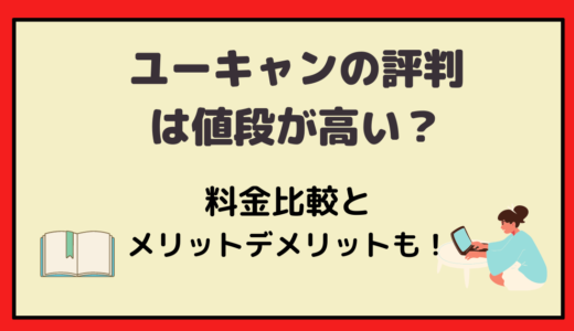 アラフォー主婦と暮らしを豊かにする資格